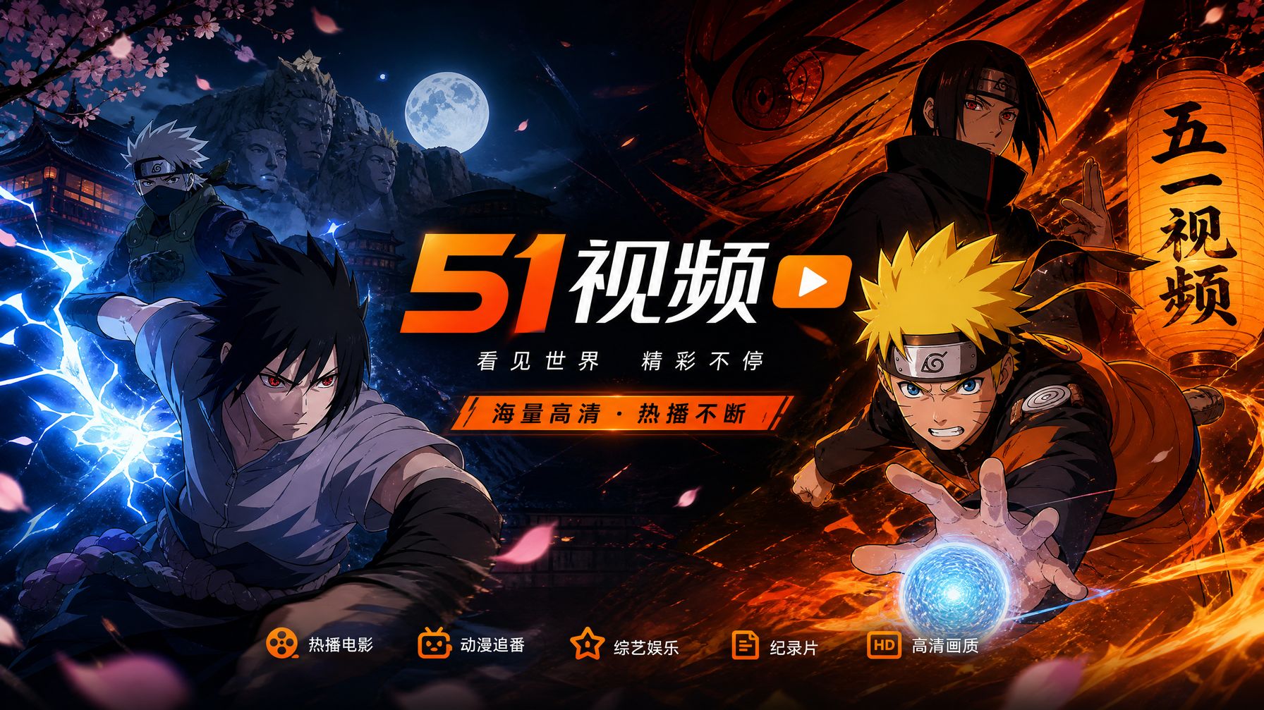 重口动漫截图